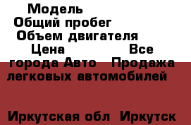  › Модель ­ Honda CR-V › Общий пробег ­ 250 900 › Объем двигателя ­ 2 › Цена ­ 249 000 - Все города Авто » Продажа легковых автомобилей   . Иркутская обл.,Иркутск г.